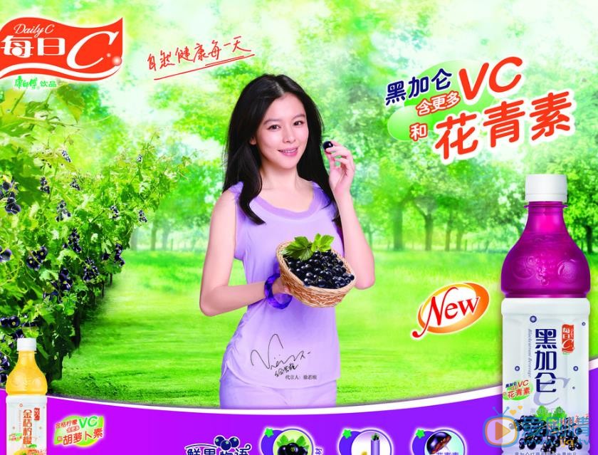 徐若瑄广告代言照 徐若瑄高清写真_徐若瑄高清剧照