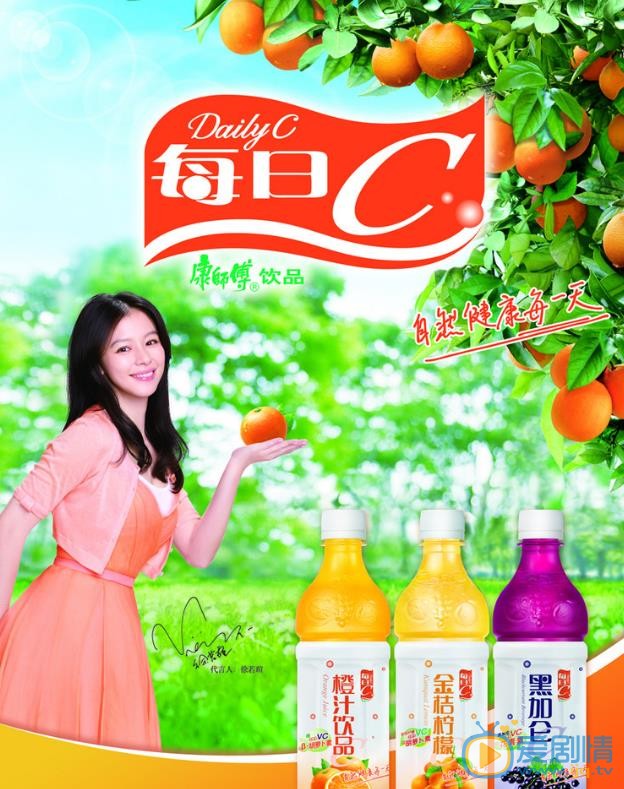 徐若瑄广告代言照 徐若瑄高清写真_徐若瑄高清剧照