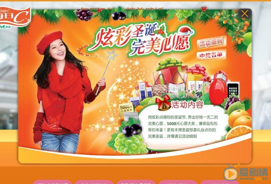徐若瑄广告代言照 徐若瑄高清写真_徐若瑄高清剧照