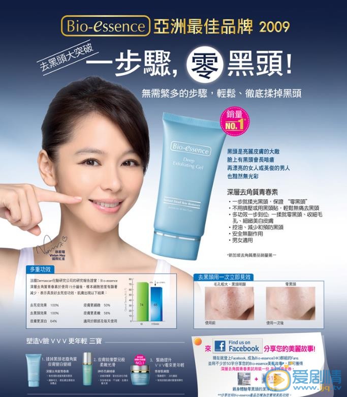 徐若瑄广告代言照 徐若瑄高清写真_徐若瑄高清剧照