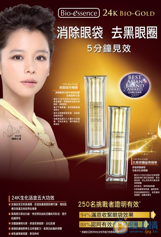 徐若瑄广告代言照 徐若瑄高清写真_徐若瑄高清剧照