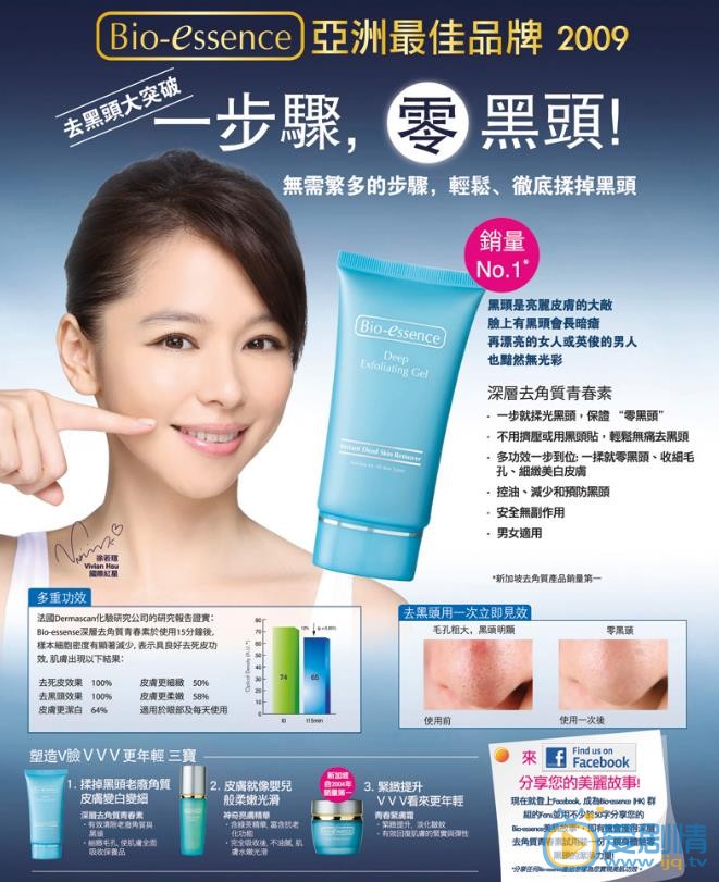 徐若瑄广告代言照 徐若瑄高清写真_徐若瑄高清剧照