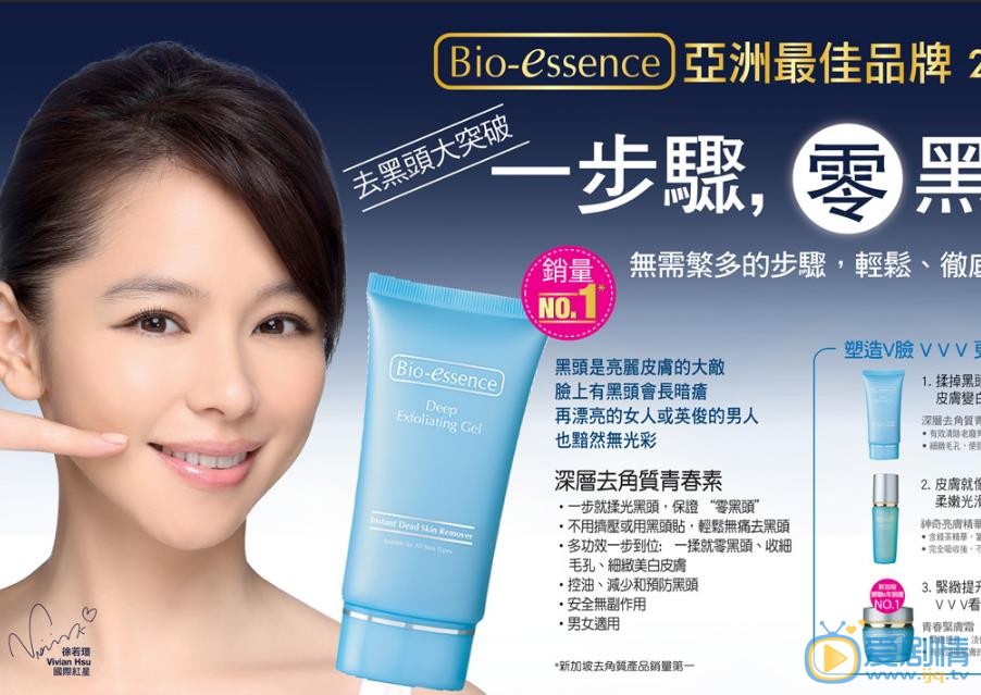 徐若瑄广告代言照 徐若瑄高清写真_徐若瑄高清剧照