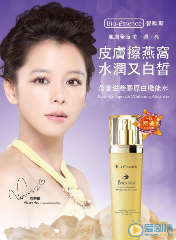 徐若瑄广告代言照 徐若瑄高清写真_徐若瑄高清剧照