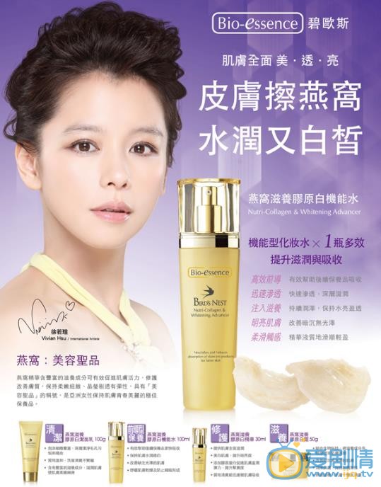 徐若瑄广告代言照 徐若瑄高清写真_徐若瑄高清剧照