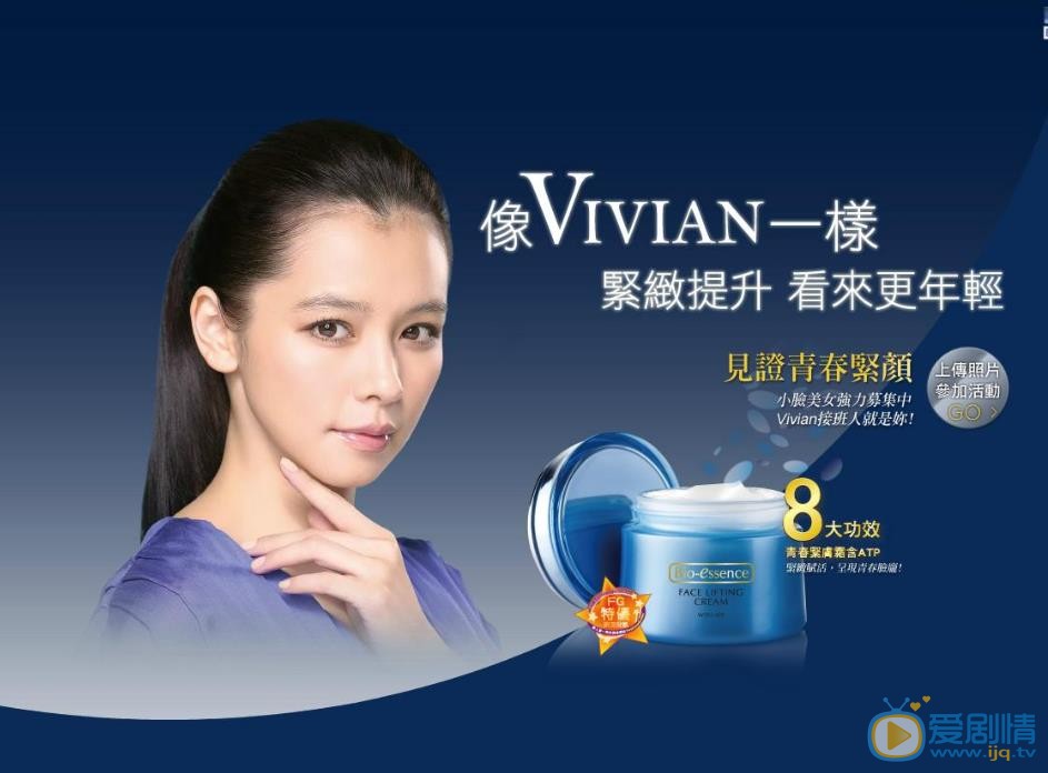 徐若瑄广告代言照 徐若瑄高清写真_徐若瑄高清剧照
