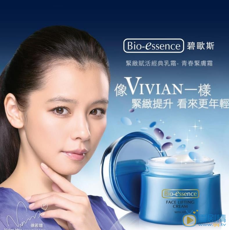 徐若瑄广告代言照 徐若瑄高清写真_徐若瑄高清剧照