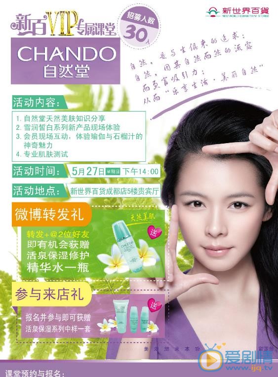 徐若瑄广告代言照 徐若瑄高清写真_徐若瑄高清剧照