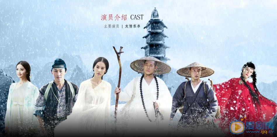 徐若瑄《白蛇传说》剧照 徐若瑄高清写真_徐若瑄高清剧照