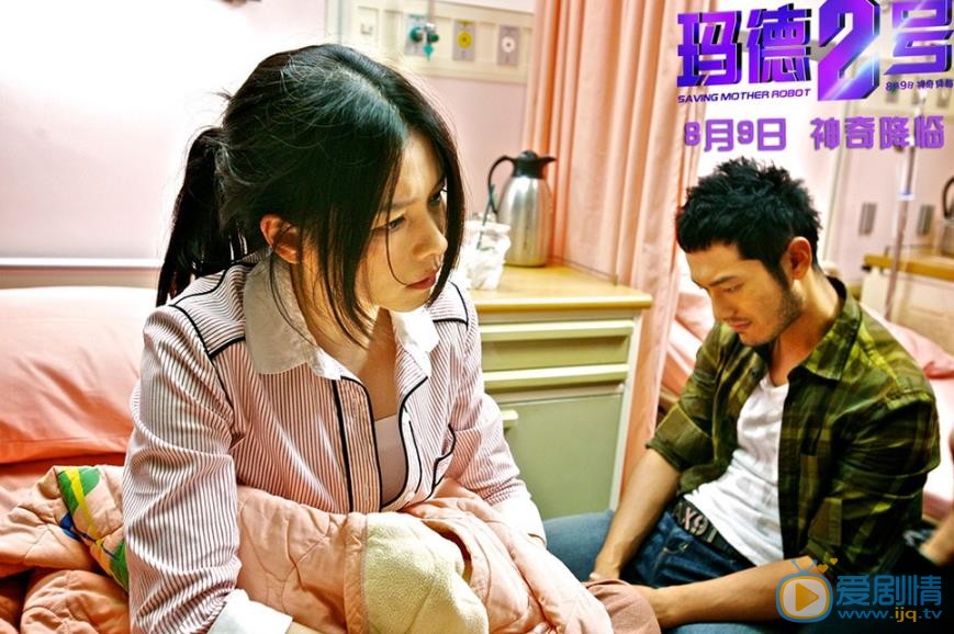 徐若瑄《玛德2号》剧照 徐若瑄高清写真_徐若瑄高清剧照