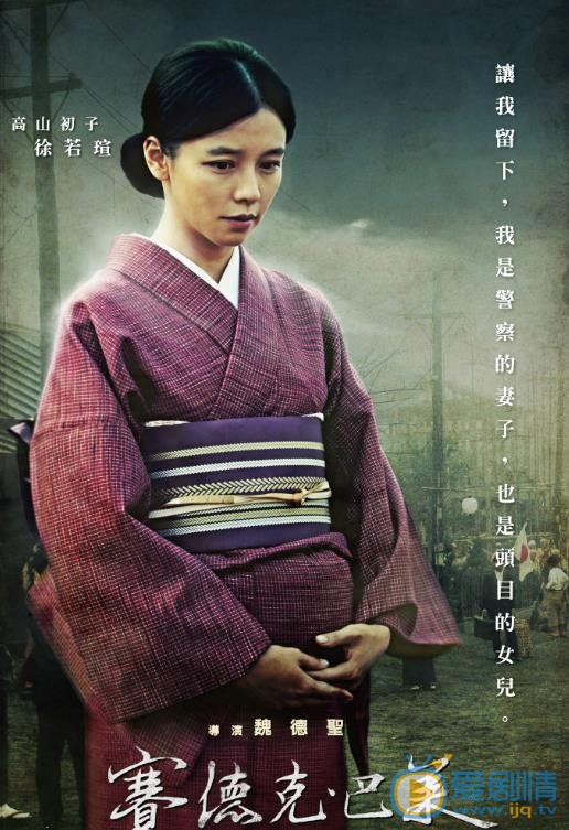 徐若瑄其他影视作品 徐若瑄其他影视作品