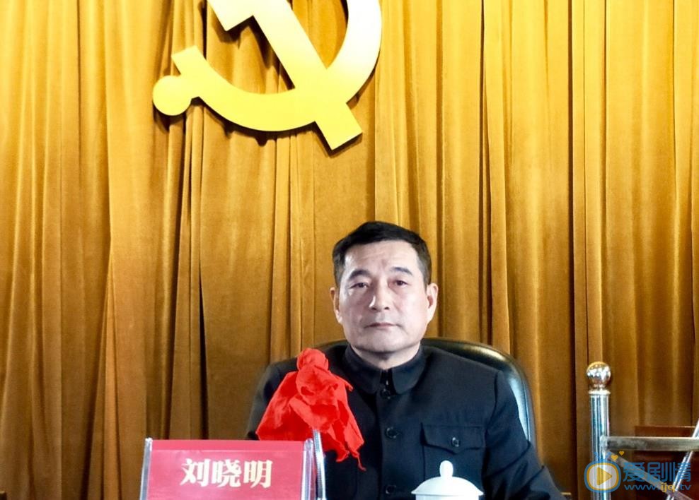 右玉和她的县委书记们剧情介绍(1-38集大结局)