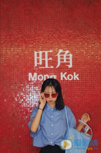 臧纯萱香港游记写真 臧纯萱高清写真_臧纯萱高清剧照