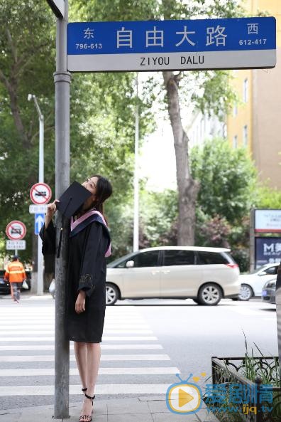 臧纯萱毕业照 臧纯萱高清写真_臧纯萱高清剧照