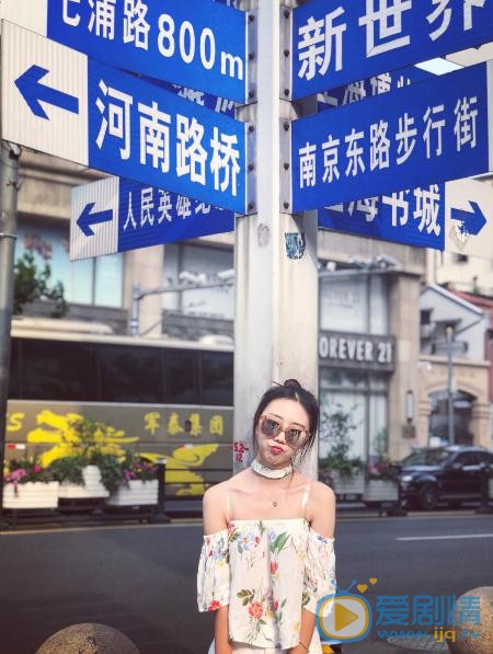 臧纯萱街拍写真 臧纯萱高清写真_臧纯萱高清剧照