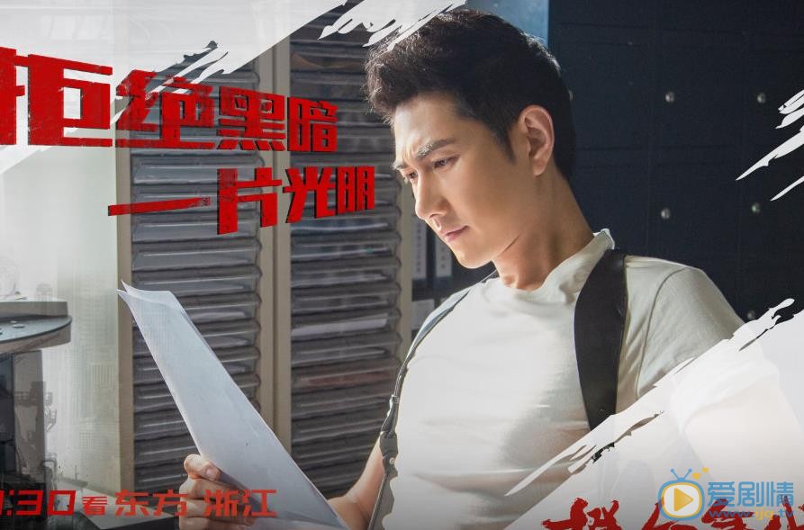 何明翰《橙红年代》剧照 何明翰高清写真_何明翰高清剧照