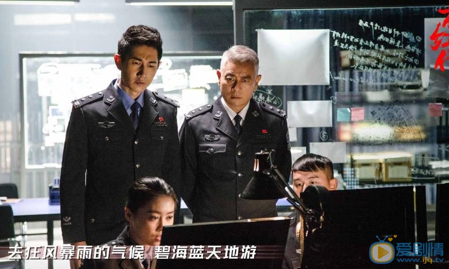 何明翰《橙红年代》剧照 何明翰高清写真_何明翰高清剧照