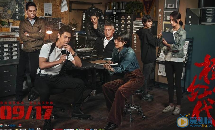 何明翰《橙红年代》剧照 何明翰高清写真_何明翰高清剧照