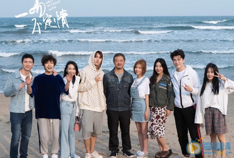 师铭泽《一吻不定情》剧照 师铭泽高清写真_师铭泽高清剧照