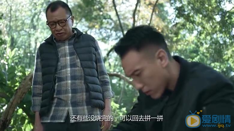 蚀日风暴剧照