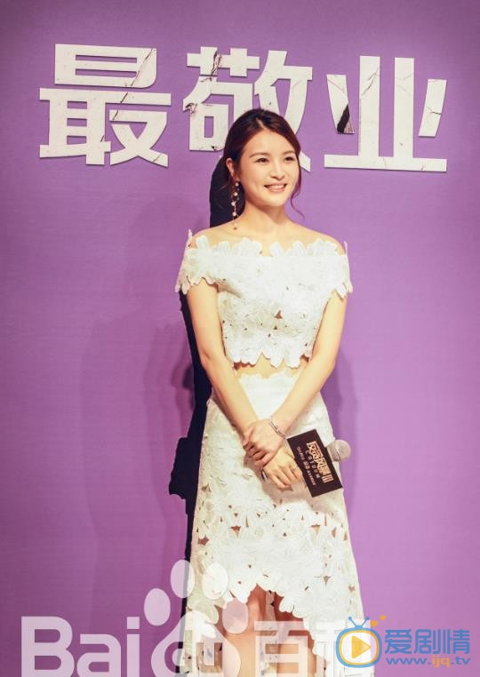 夏嫣活动照 夏嫣高清写真_夏嫣高清剧照