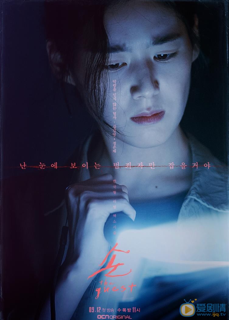 郑恩彩鬼客剧照 郑恩彩高清写真_郑恩彩高清剧照