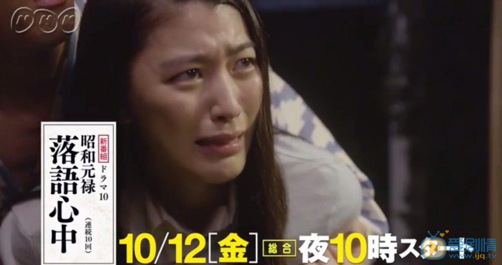 昭和元禄落语心中剧情介绍(1-10集大结局)