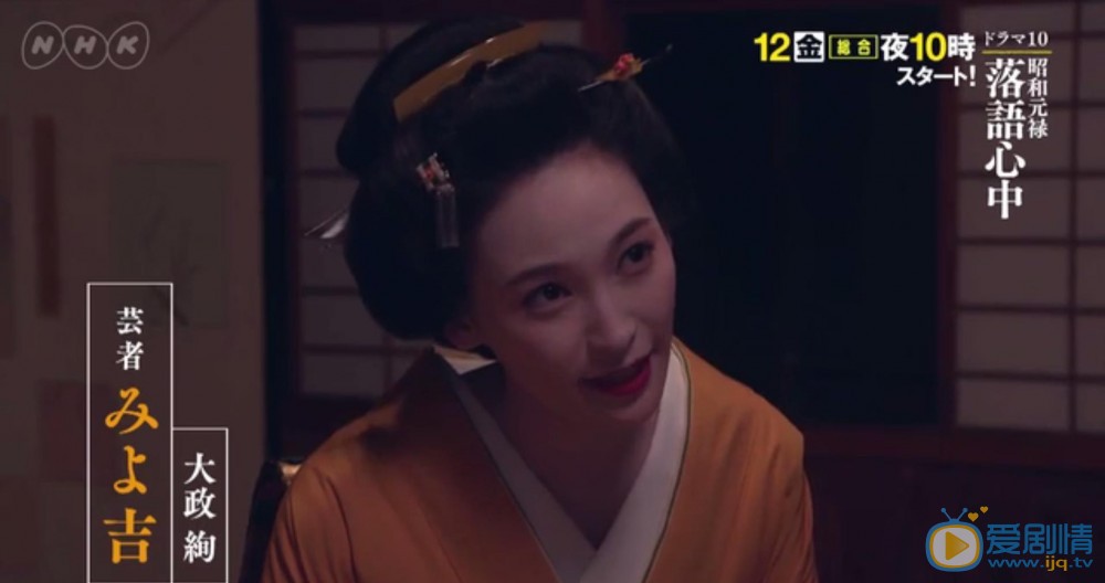 昭和元禄落语心中剧情介绍(1-10集大结局)