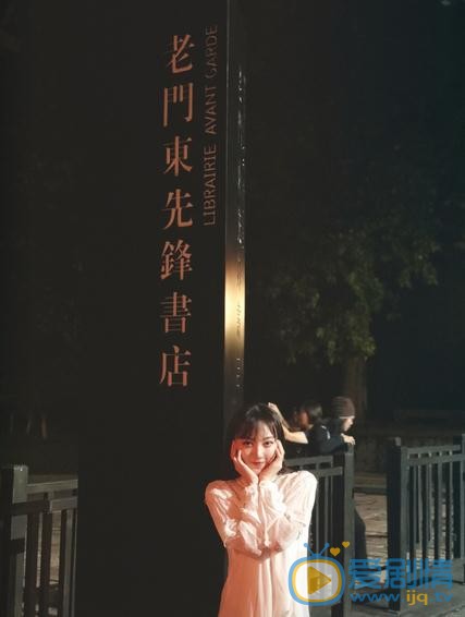王亦然可爱照 王亦然高清写真_王亦然高清剧照