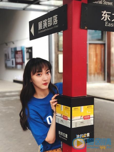 王亦然街拍写真 王亦然高清写真_王亦然高清剧照
