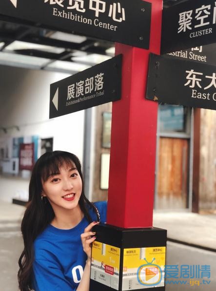 王亦然街拍写真 王亦然高清写真_王亦然高清剧照