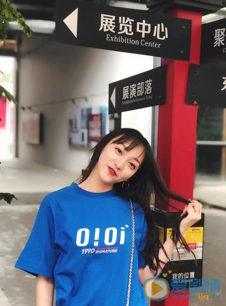 王亦然街拍写真 王亦然高清写真_王亦然高清剧照