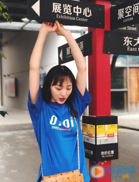 王亦然街拍写真 王亦然高清写真_王亦然高清剧照