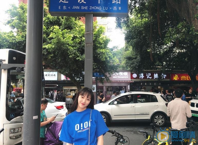 王亦然街拍写真 王亦然高清写真_王亦然高清剧照