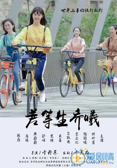 林昕宜其他照 林昕宜高清写真_林昕宜高清剧照