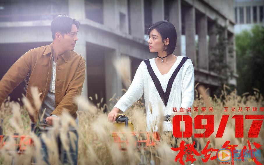 橙红年代胡蓉喜欢刘子光吗？胡蓉刘子光最后在一起了吗？