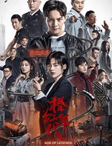 橙红年代韩进喜欢胡蓉吗？韩进胡蓉最后结局是什么？