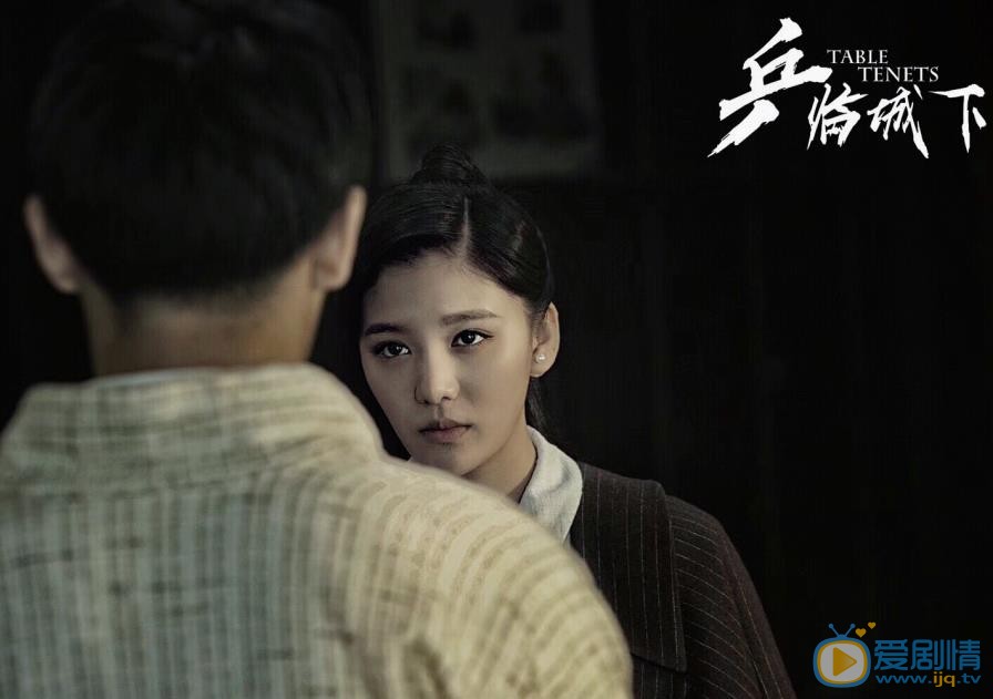 陆翊《乒临城下》剧照 陆翊高清写真_陆翊高清剧照