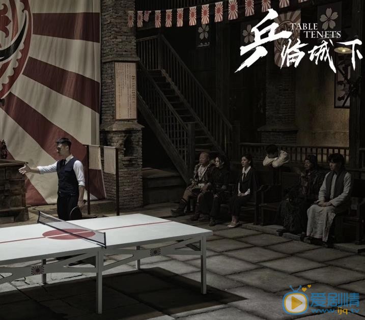 陆翊《乒临城下》剧照 陆翊高清写真_陆翊高清剧照