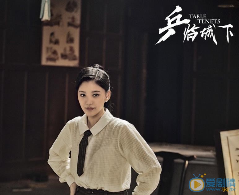 陆翊《乒临城下》剧照 陆翊高清写真_陆翊高清剧照