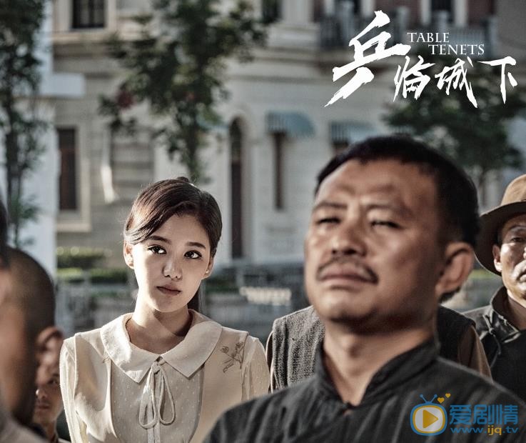 陆翊《乒临城下》剧照 陆翊高清写真_陆翊高清剧照