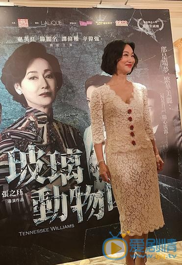 惠英红活动照 惠英红高清写真_惠英红高清剧照