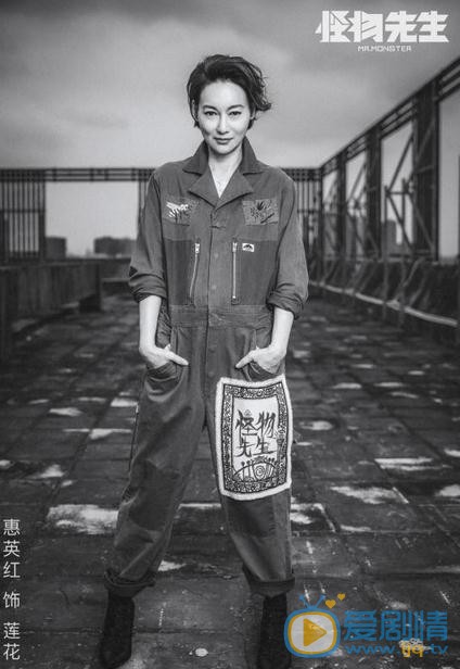 惠英红杂志写真 惠英红高清写真_惠英红高清剧照