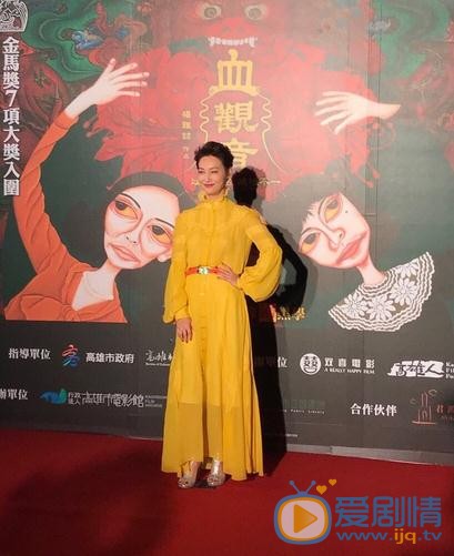 惠英红活动照 惠英红高清写真_惠英红高清剧照