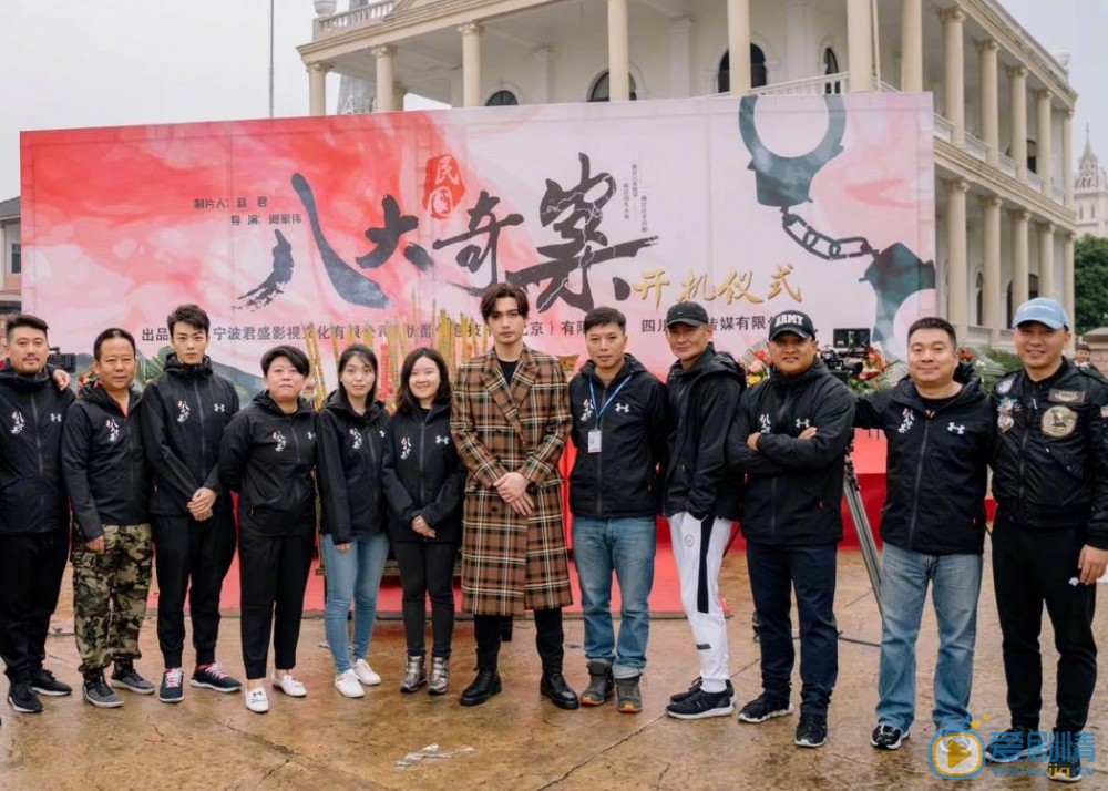 民国十大奇案剧照