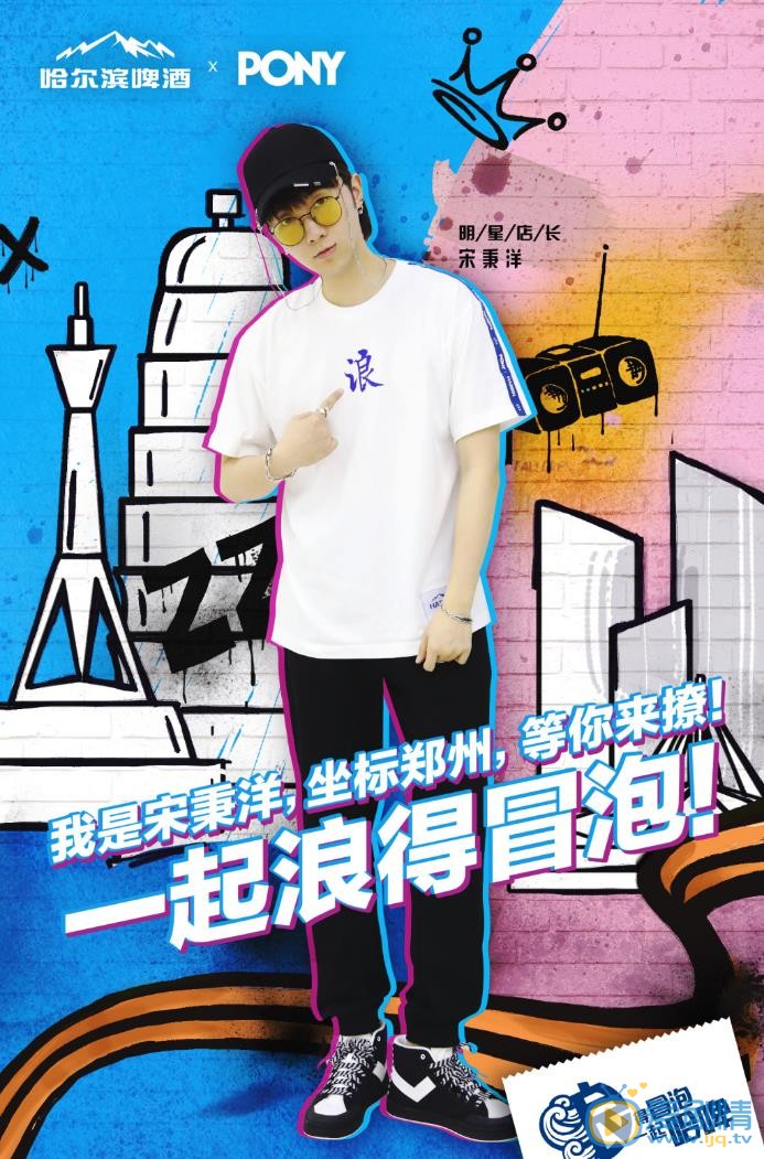 宋秉洋海报合集 宋秉洋高清写真_宋秉洋高清剧照