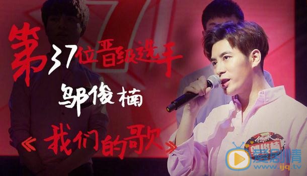 邬俊楠《快乐男声》照 邬俊楠高清写真_邬俊楠高清剧照