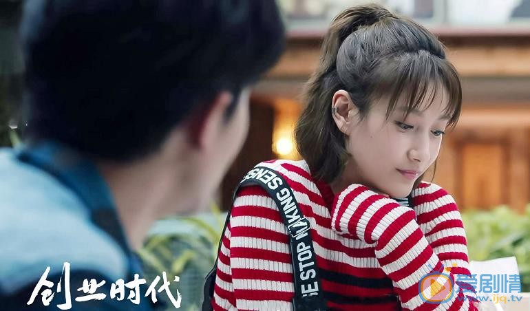 啜妮创业时代剧照 啜妮高清写真_啜妮高清剧照