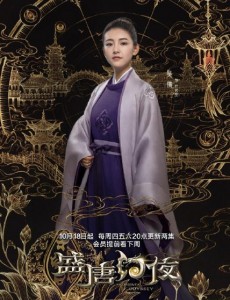 盛唐幻夜九星天珠是什么？九星天珠有什么作用？