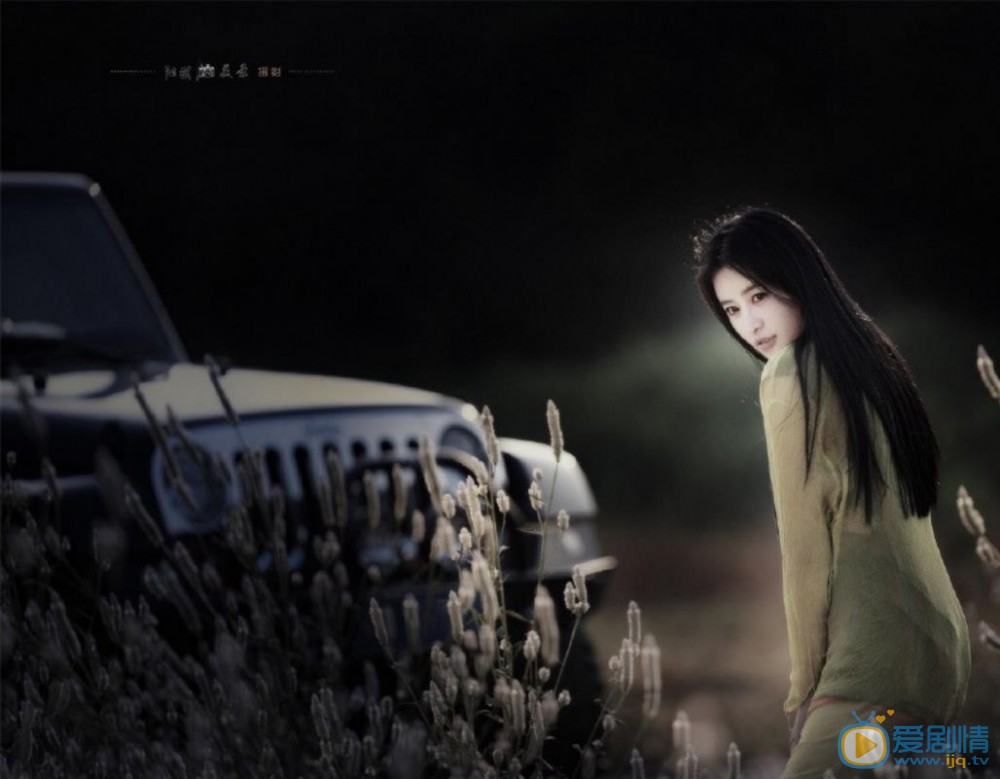 黄莞乔户外写真 黄莞乔高清写真_黄莞乔高清剧照